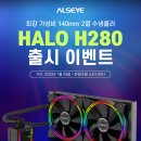 이공유통