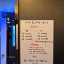 아이콘노래연습장 이미지