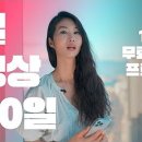 탈잉 핏블리 다이어트 진행중 후기 2024 운동기록 돌아보기
