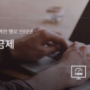 건우정보통신 이미지