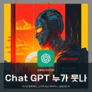 람다컴퍼니 | 무너진 블록체인, 신기루 같은 메타버스, 급발진한 GPT AI