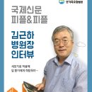 의료법인전일의료재단한가족요양병원 이미지