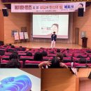 송지송호초교 이미지