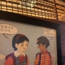 🌸🌺 봄바람 살랑살랑 커플팀 확정~🌸🌺 이미지