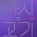 열림기획출판
