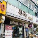 본죽진천역점 네이버블로그