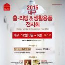 아임인홈