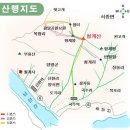 청계산 산행 공지 1월9일 이미지