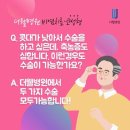더웰병원 이미지
