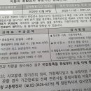 삼성자동차종합정비 이미지