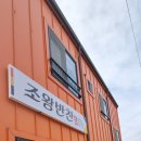 조왕반찬 이미지