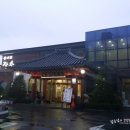 칠성본가 이미지