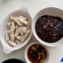 설성유통 | 설성목장 밀키트 한우짜장 한돈 찹쌀탕수육 불호 후기
