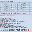 유나피아노음악교습소