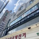 군산 나운동 미용실 모즈토리 염색 후기