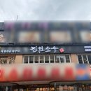 진원종합인테리어 | 잠실새내 회식 추천! 가성비, 퀄리티 좋은 냉장 소고기 무한리필 :: 잠실새내 진원소우