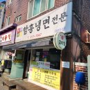 아주대 삼거리 이미지