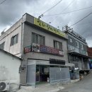 암하갈비정식