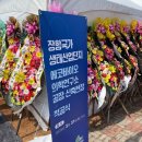 ㈜동남바이오 이미지