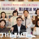 산내행정복지센터 이미지