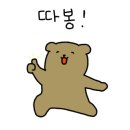 팔심상참치