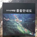 공주시 나래원(추모공원)