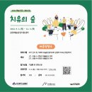 (주)디자인금정 이미지