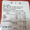 옥과두부