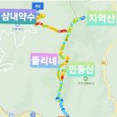 민둥산(1,119m)/강원 정선(2024.10.17.) 이미지