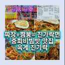망상농장 이미지