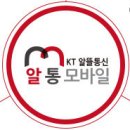알통모바일 이미지