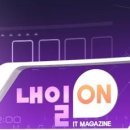 내일ON