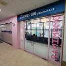 라미모모미술학원 - 용인시 수지구 수지로 77 | 라미모모미술학원