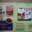 문화체육센터(청양시네마) 이미지