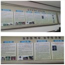 능주초교 107년 역사 & 백주년 기념비 이미지