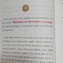 황웅근 한의사 &#39;마음세탁소&#39; 정화 후기