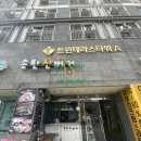 송탄진버거 이미지