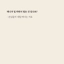 순천게스트하우스느림