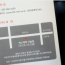 서진피부관리실