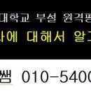 전주비전대학교부설원격평생교육원,사회복지사에 대해서 알고 싶어요 이미지