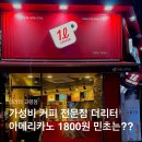 더리터고령점 이미지