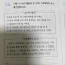 2019개정 누리과정 총정리 문제집 이미지