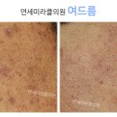 화천연세의원 이미지