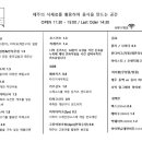 너럭 이미지