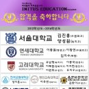 이니투스