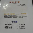 게으쭈루 이미지