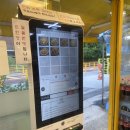 또또닭강정(번동점) 이미지