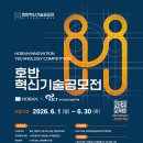 호반 브릿지경제