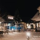 플란다스 펜션 이미지