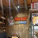 베테랑종합어시장 | 인천횟집추천 구월동로데오맛집 찾는다면? 베테랑종합어시장 로데오점 솔직 후기